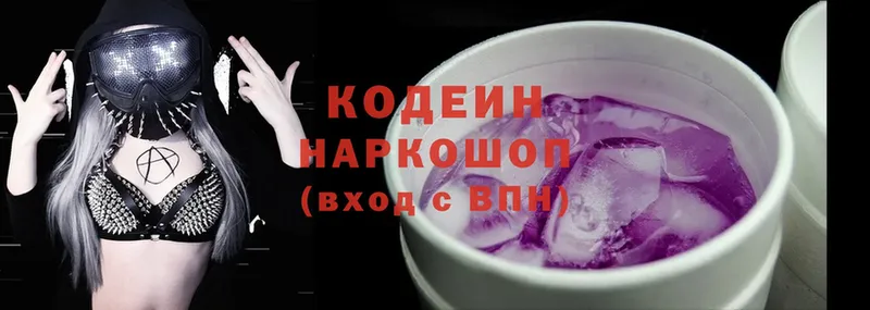 Codein Purple Drank  mega ссылка  Большой Камень 