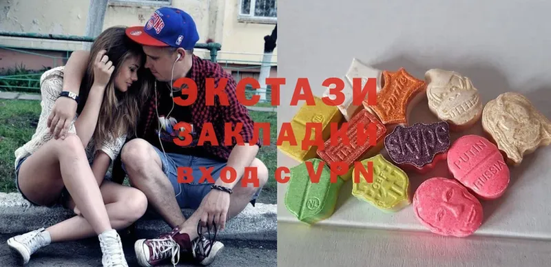 blacksprut ссылки  Большой Камень  Ecstasy XTC 