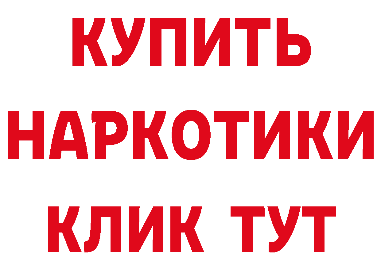 Бутират оксана как зайти нарко площадка мега Большой Камень